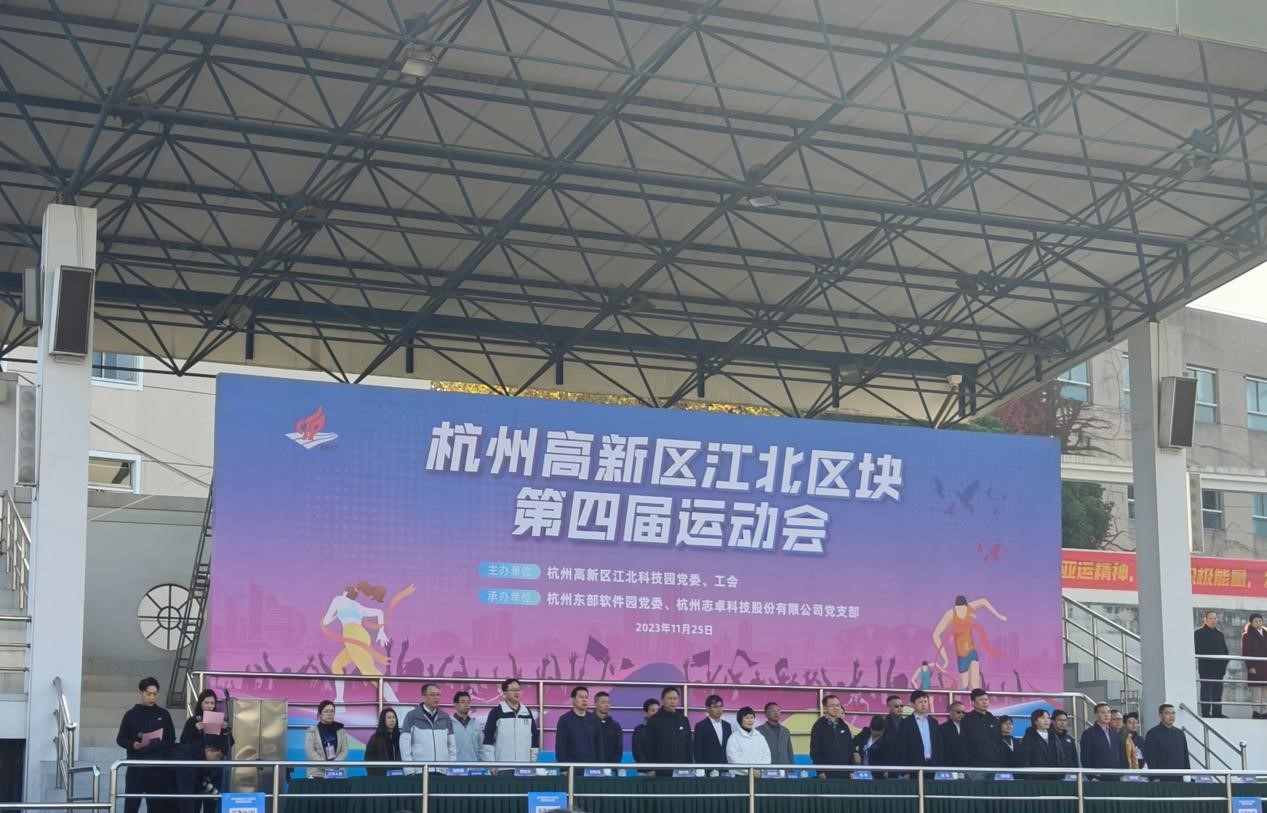 “火力全開”，職工運動會，燃燒你的卡路里！