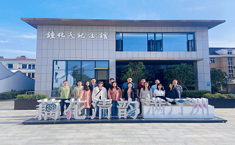 以“廉”為約，共赴一場清風(fēng)之旅